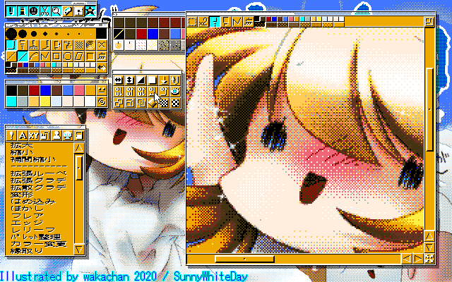 【デジタル8色アナログ16色】「SunnyWhiteDay」MAG形式生成のためのマルチペイント(MPS.EXE Ver1.01)画面