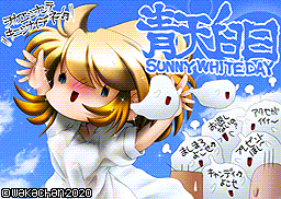 【MSX2 256色固定パレット】「SunnyWhiteDay」MSX2 SCREEN8版