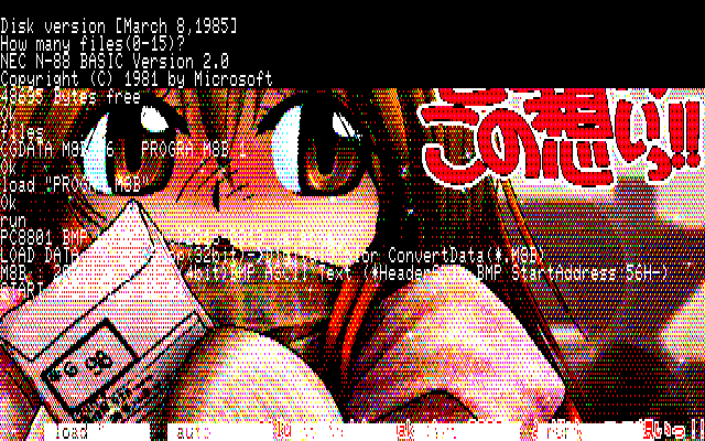 【デジタル8色アナログ16色】「とどけっこの想いっ!!」PC8801展開中の画面