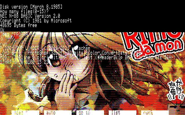 【デジタル8色アナログ16色】「だって立冬だもん」PC8801展開中の画面