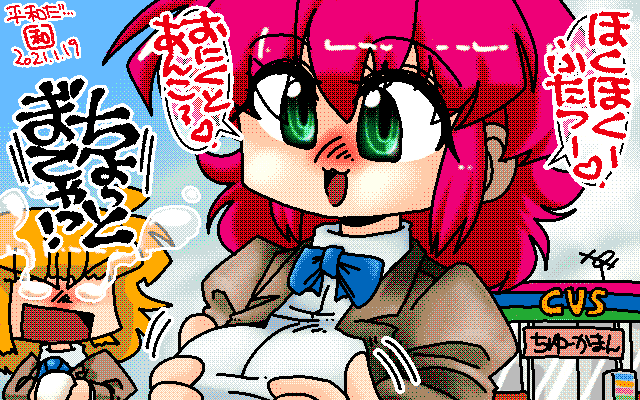 2021年1月19日、お餅ではなく肉まんとあんまんのようだヽ(^.^;)丿これも美味いぞ＼(^o^)／