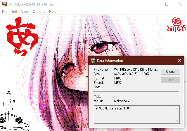 GV for Win32(GV.EXE Ver0.86)画面、たまには別のビュア画面でも載せてみると…Windows10でも動くGV.EXE＼(^o^)／