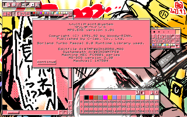 マルチペイント(MPS.EXE Ver1.01)画面、そう言えばこのaboutの画面ってキャプチャしてたコトってあったっけか?(^_^;)
