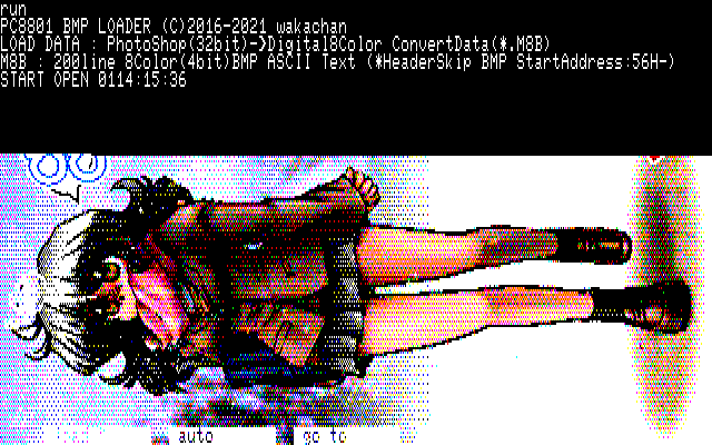 【デジタル8色アナログ16色】「寒くてもmini(上は重装備w)」PC8801展開中の画面