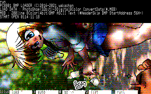 【デジタル8色アナログ16色】「まるで夏のような日々」PC8801展開中の画面