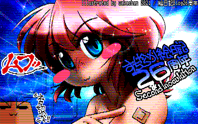 【デジタル8色アナログ16色】デジタル8色(8colors Dithering)版、8色も16色同様に文字のグラデーション部分が…(^_^;)使用色を3色に制限して、うまくタイルになる辺りを探しながらの変換(^_^;) [KTY形式][KT4形式]