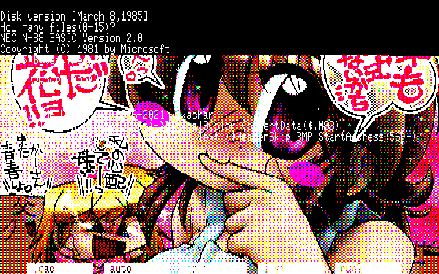 【デジタル8色アナログ16色】「成人式お見送り(母w)」PC8801展開中の画面