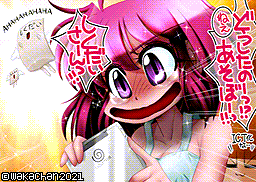 【MSX2 256色固定パレット】「学校ICTしくだい召される」MSX2 SCREEN8版