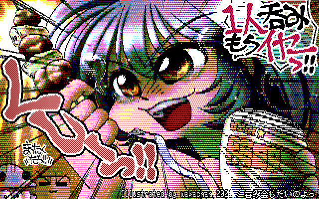 【デジタル8色アナログ16色】デジタル8色(8colors Dithering)版、線画が全体的に細かったせいか、ビールの文字などのドットが不鮮明に…(^_^;)もうちょっと補正しとけば良かったか?(^_^;)とは言え、ッ全体的には収まっておる…(^_^;) [KTY形式][KT4形式]