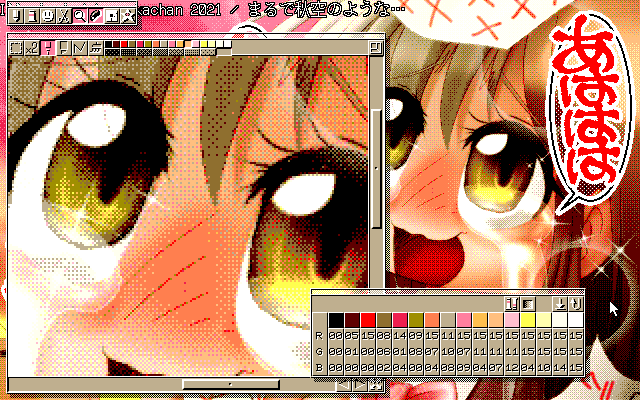 【デジタル8色アナログ16色】「まるで秋空のような…」MAG形式生成のためのマルチペイント(MPS.EXE Ver1.01)画面