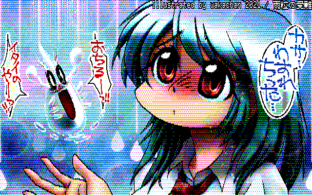 【デジタル8色アナログ16色】デジタル8色(8colors Dithering)版、不安だったのは雨粒君が見えるかどうか?でしたが…とりあえず形状は保てた感じだろうか?(^_^;)ちょっと全体的に濃いめになってしまった感はあるが〜ヽ(^.^;)丿 [KTY形式][KT4形式]