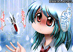 【MSX2 256色固定パレット】「雨粒の受難」MSX2 SCREEN8版