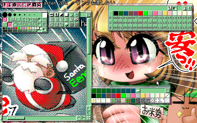 【デジタル8色アナログ16色】「サンタも楽したい」MAG形式生成のためのマルチペイント(MPS.EXE Ver1.01)画面