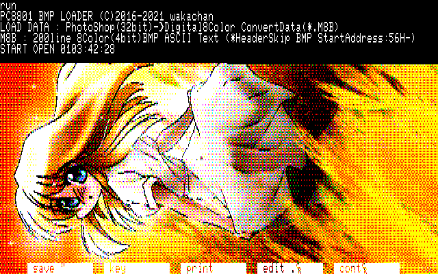 【デジタル8色アナログ16色】「ビールいっぱいの空」PC8801展開中の画面