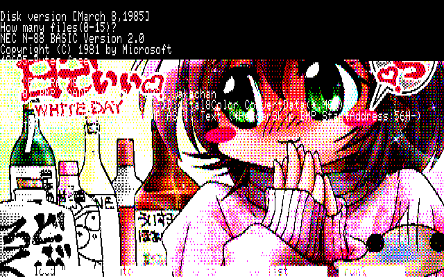 【デジタル8色アナログ16色】「白(酒)でいいっ!!」PC8801展開中の画面