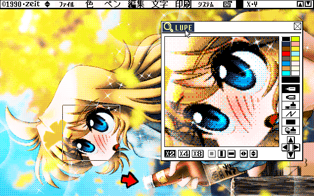 【デジタル8色アナログ16色】「冬のコントラスト」ZIM形式、ALG形式生成のためのZ's STAFF kid98の画面