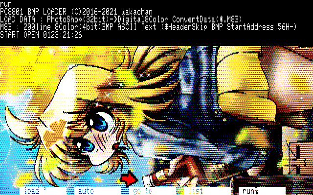 【デジタル8色アナログ16色】「冬のコントラスト」PC8801展開中の画面