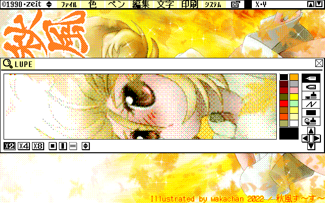 【デジタル8色アナログ16色】「秋風す〜す〜」ZIM形式、ALG形式生成のためのZ's STAFF kid98の画面
