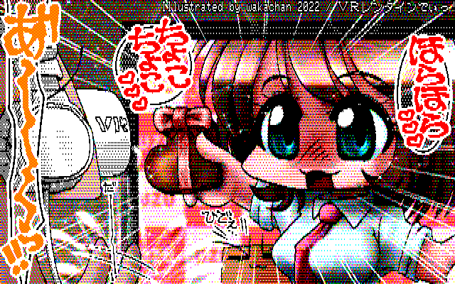 【デジタル8色アナログ16色】デジタル8色(8colors Dithering)版、まぁ…8色はいつも通りで…(^_^;)16色もこの位お気楽に変換出来るようになるとええがのぉ…ヽ(^.^;)丿 [KTY形式][KT4形式]