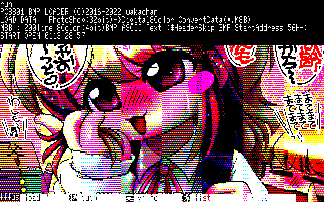 【デジタル8色アナログ16色】「実年齢も引き下げ」PC8801展開中の画面