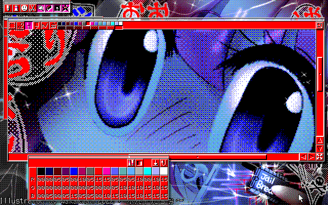 【デジタル8色アナログ16色】「ホんトだョぉ〜」MAG形式生成のためのマルチペイント(MPS.EXE Ver1.01)画面