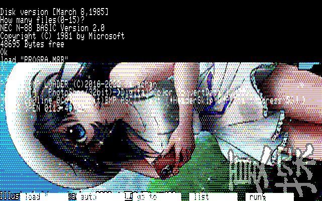 【デジタル8色アナログ16色】「夏を探してGPS」PC8801展開中の画面
