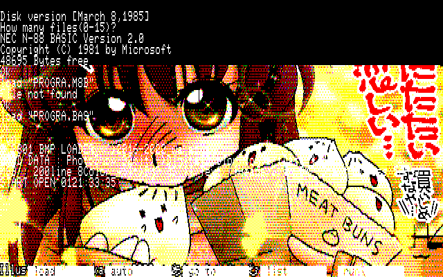 【デジタル8色アナログ16色】「あたたたいあんむ」PC8801展開中の画面