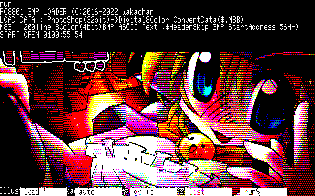 【デジタル8色アナログ16色】「やらんならするで?」PC8801展開中の画面