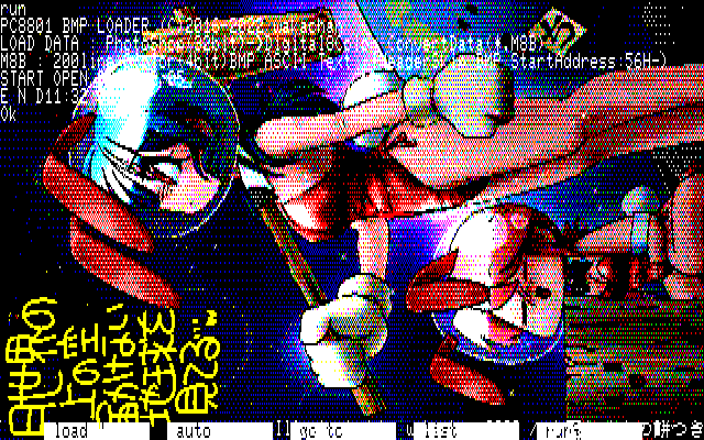 【デジタル8色アナログ16色】「十五(の)夜の餅つき」PC8801展開中の画面