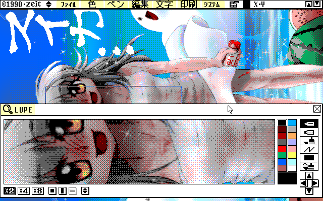 【デジタル8色アナログ16色】「納涼スイカ」ZIM形式、ALG形式生成のためのZ's STAFF kid98の画面