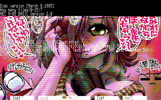 【デジタル8色アナログ16色】「もう鬼に戻れない」PC8801展開中の画面