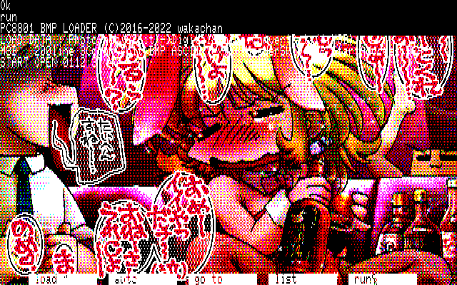 【デジタル8色アナログ16色】「新歓二次会兎屋さん」PC8801展開中の画面