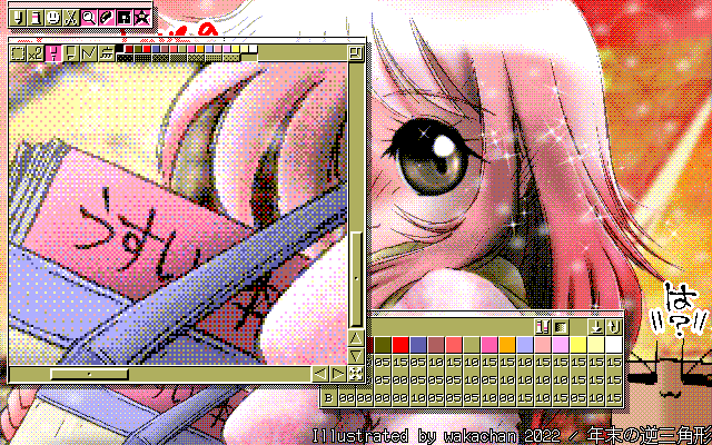 【デジタル8色アナログ16色】「年末の逆三角形」MAG形式生成のためのマルチペイント(MPS.EXE Ver1.01)画面