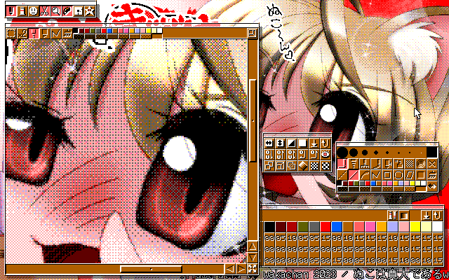 【デジタル8色アナログ16色】「ぬこは寛大であるw」MAG形式生成のためのマルチペイント(MPS.EXE Ver1.01)画面
