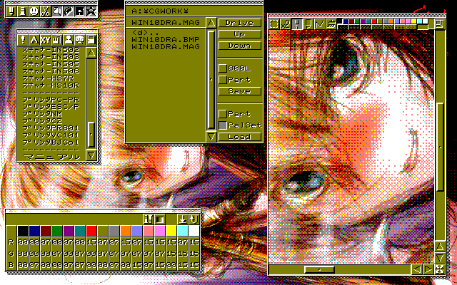 マルチペイント(MPS.EXE Ver1.01)画面、パレット整理中、他の機種やOSの展開ってのもしてみたいがなぁ…