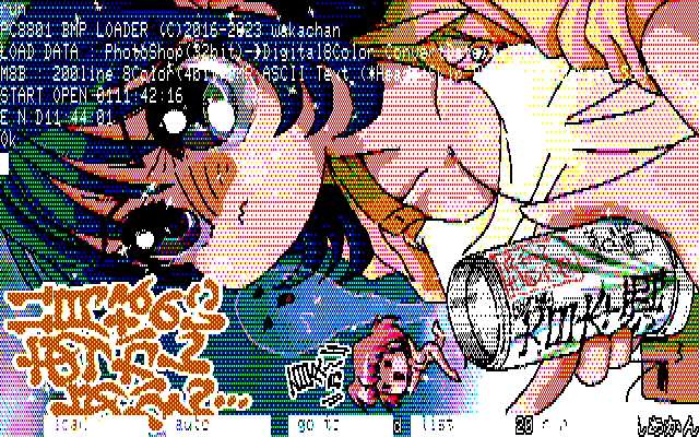 【デジタル8色アナログ16色】「あつかんあかん」PC8801展開中の画面
