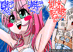 【MSX2 256色固定パレット】「夏休み前の現実逃避」MSX2 SCREEN8版 [SC8形式]