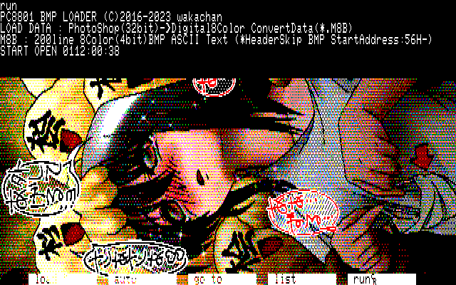 【デジタル8色アナログ16色】「便乗する花粉」PC8801展開中の画面