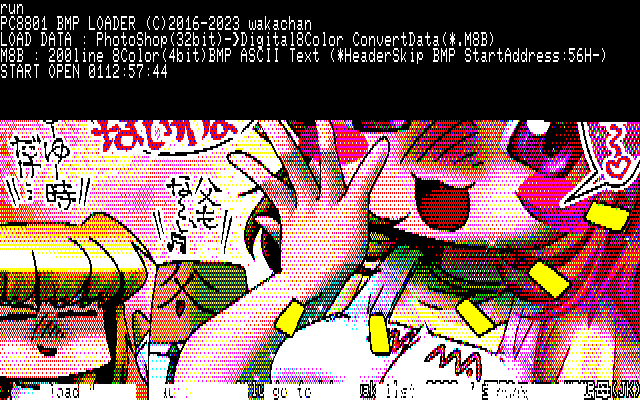 【デジタル8色アナログ16色】「受験の無い擬態母(JK)」PC8801展開中の画面