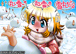 【MSX2 256色固定パレット】「ゆきまるだゆきまるだ」MSX2 SCREEN8版 [SC8形式]