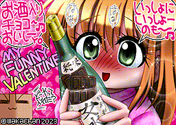 【MSX2 256色固定パレット】「MyFunnyValentine」MSX2 SCREEN8版 [SC8形式]