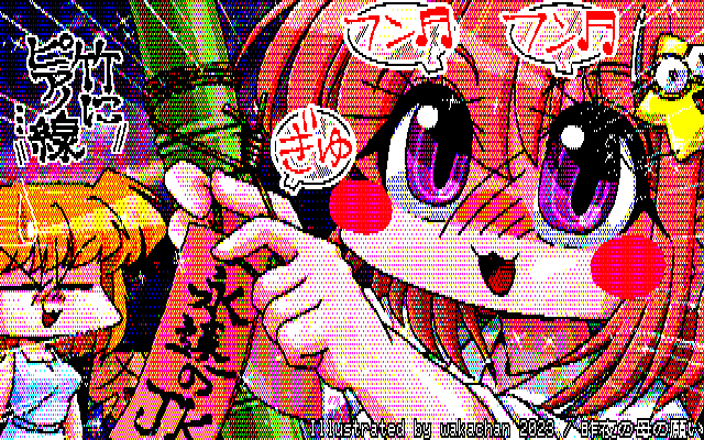 【デジタル8色アナログ16色】デジタル8色(8colors Dithering)版、実は最近気付いたのですが、フルカラー版から8色用の縦長ドットの線画を吐き出すより、16色のドットのはっきりした線からの方が仕上がりがキレイっぽい…(^_^;)気のせいかもしれんけどw [KTY形式][KT4形式]