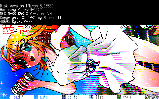 【デジタル8色アナログ16色】「初夏ポン酒ウマウマ」PC8801展開中の画面