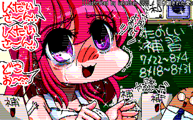 【デジタル8色アナログ16色】デジタル8色(8colors Dithering)版、16色を前提に描いてるので、8色の展開もそう悪くは無いのですが…黒板の文字に注意を払わなかったな…(^_^;) [KTY形式][KT4形式]