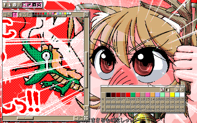 【デジタル8色アナログ16色】「ぬこにまさるものなしっ!!」MAG形式生成のためのマルチペイント(MPS.EXE Ver1.01)画面