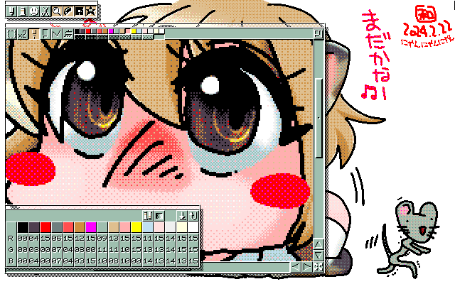 「にゃんにゃんにゃん(お酒まだかなー)」MAG形式生成のためのマルチペイント(MPS.EXE Ver1.01)画面、色はそんなに多くないハズなのに…って、久々にこの塗り方したんやん?