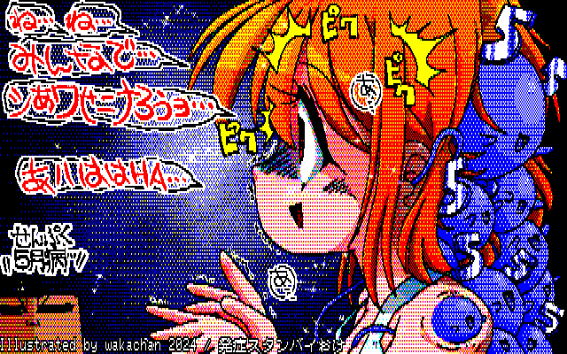 【デジタル8色アナログ16色】デジタル8色(8colors Dithering)版、ちょい五月病君のコントラスト強めになてもーたかな?(^_^;)この色がそもそも微妙なんだが…(^_^;) [KTY形式][KT4形式]