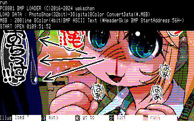 【デジタル8色アナログ16色】「まだ残ってるねっねっ!」PC8801展開中の画面