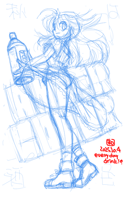 【デジタル8色アナログ16色】「秋は琥珀色(酒色)」下描き版