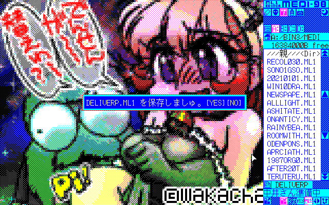 【デジタル8色アナログ16色】「中井さん準備中」ML1形式生成のためのMEDI-98画面 [ML1形式]